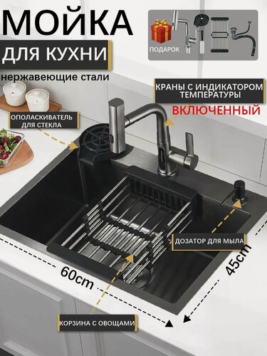 Изображение товара Мойка кухонная ououfaucet, нержавеющая сталь, черная, PVD покрытие, прямоугольная чаша