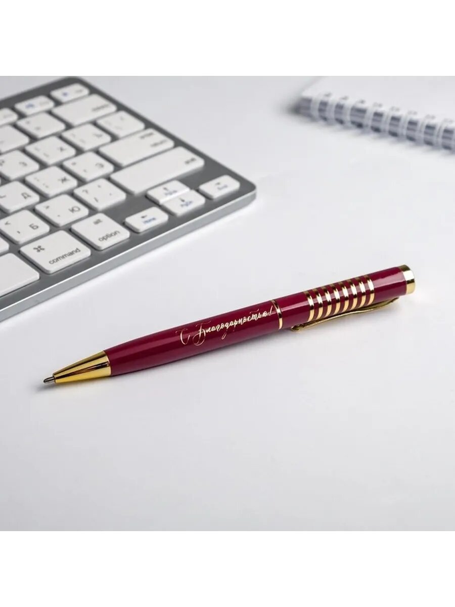 Элегантная подарочная ручка синий стержень