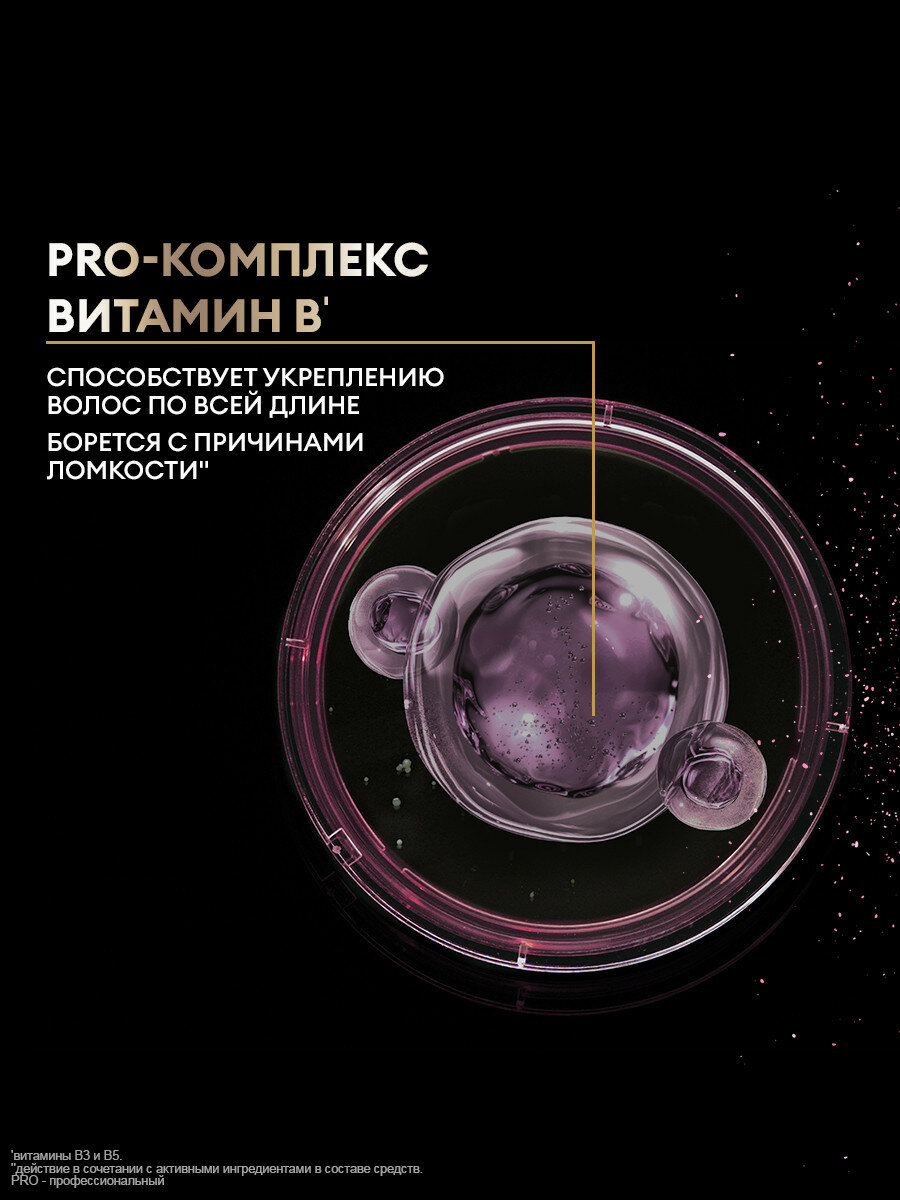 Шампунь TRESemme Diamond Strength Укрепляющий 400 мл - фото №4