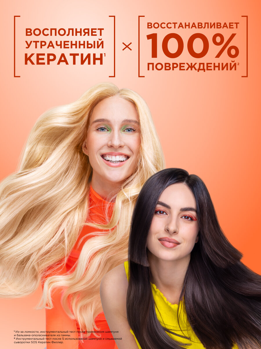 Garnier Fructis Шампунь для волос Фруктис SOS Восстановление, 400 мл,  — фото 1