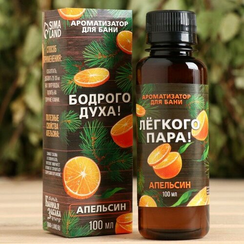 Ароматизатор Бодрого духа апельсин 100 мл 449₽