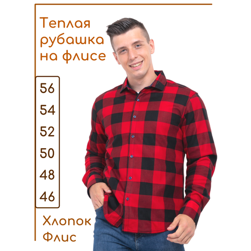 Рубашка Palmary Leading, размер XXL\54, красный, черный