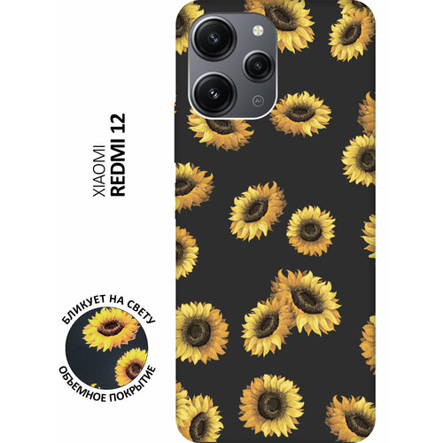 Матовый чехол Sunflowers для Xiaomi Redmi 12 / Сяоми Редми 12 с 3D эффектом черный матовый чехол basketball для xiaomi redmi 12 сяоми редми 12 с 3d эффектом черный