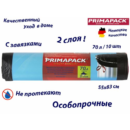 Мешки д/мусора Примапак 70л/10шт. с завязками, черные