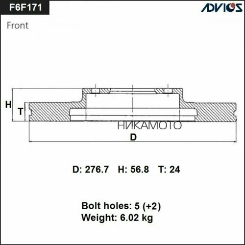 ADVICS F6F171B Диск тормозной пер. ADVICS