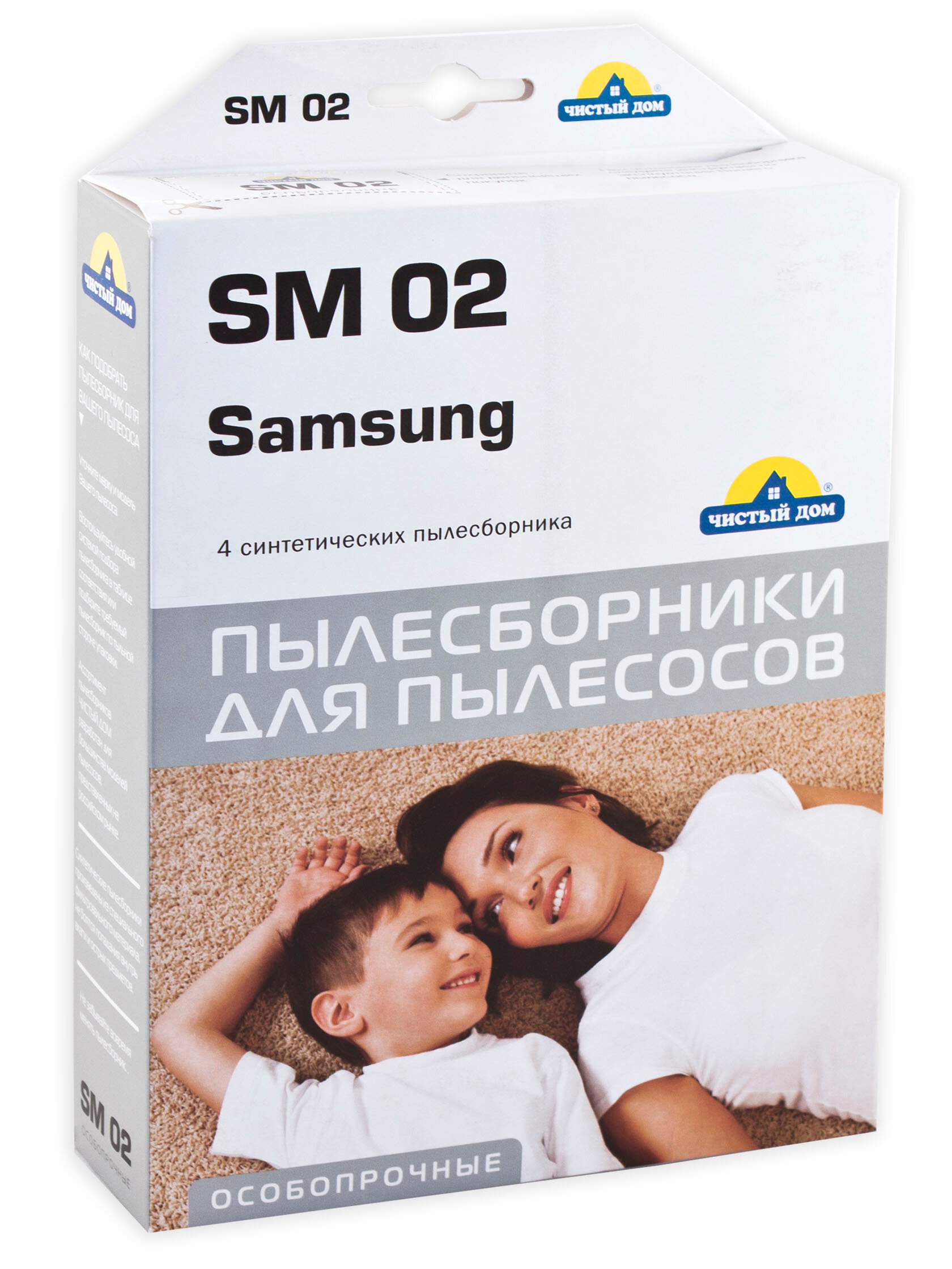 Мешки-пылесборники для пылесосов SAMSUNG синтетические особопрочные Чистый Дом SM 02 4 штуки