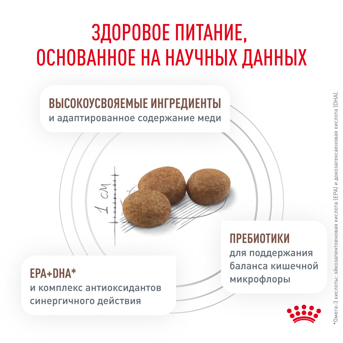 Сухой диетический корм Royal Canin Veterinary Diet Hepatic для взрослых собак для поддержания функции печени, 1.5кг - фото №4