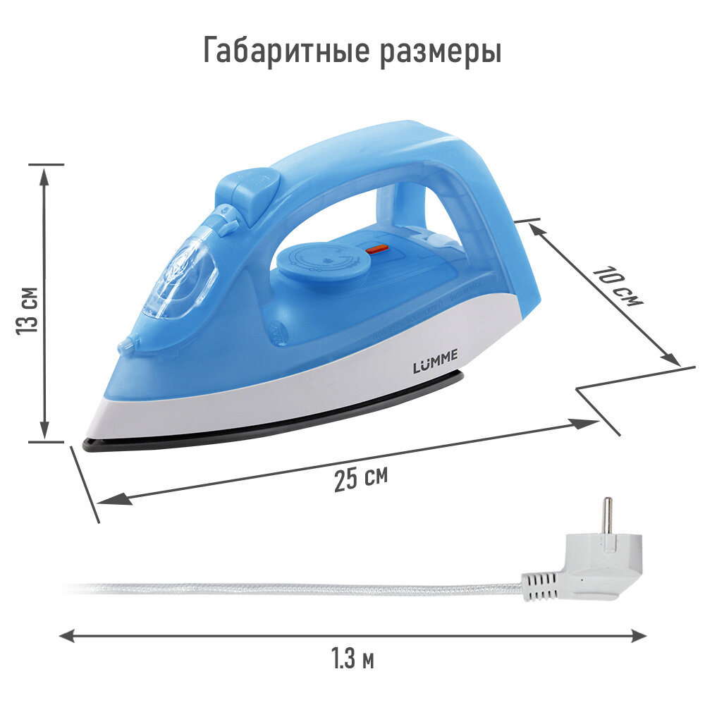 Утюг LUMME LU-1135 светлый аквамарин - фотография № 7