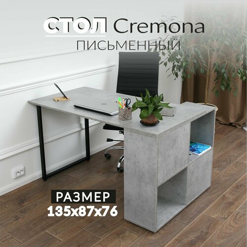 Стол письменный компьютерный лофт Cremona. Бетон Чикаго светло-серый. 1350х700х760. Офисный рабочий для школьника студента.