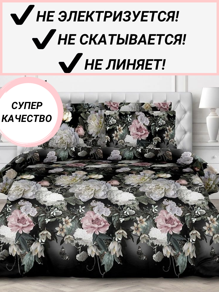 фото Комплекты обычные