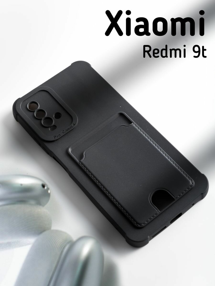 Soft-touch Чехол на Xiaomi Redmi 9T c карманом для карт, черный