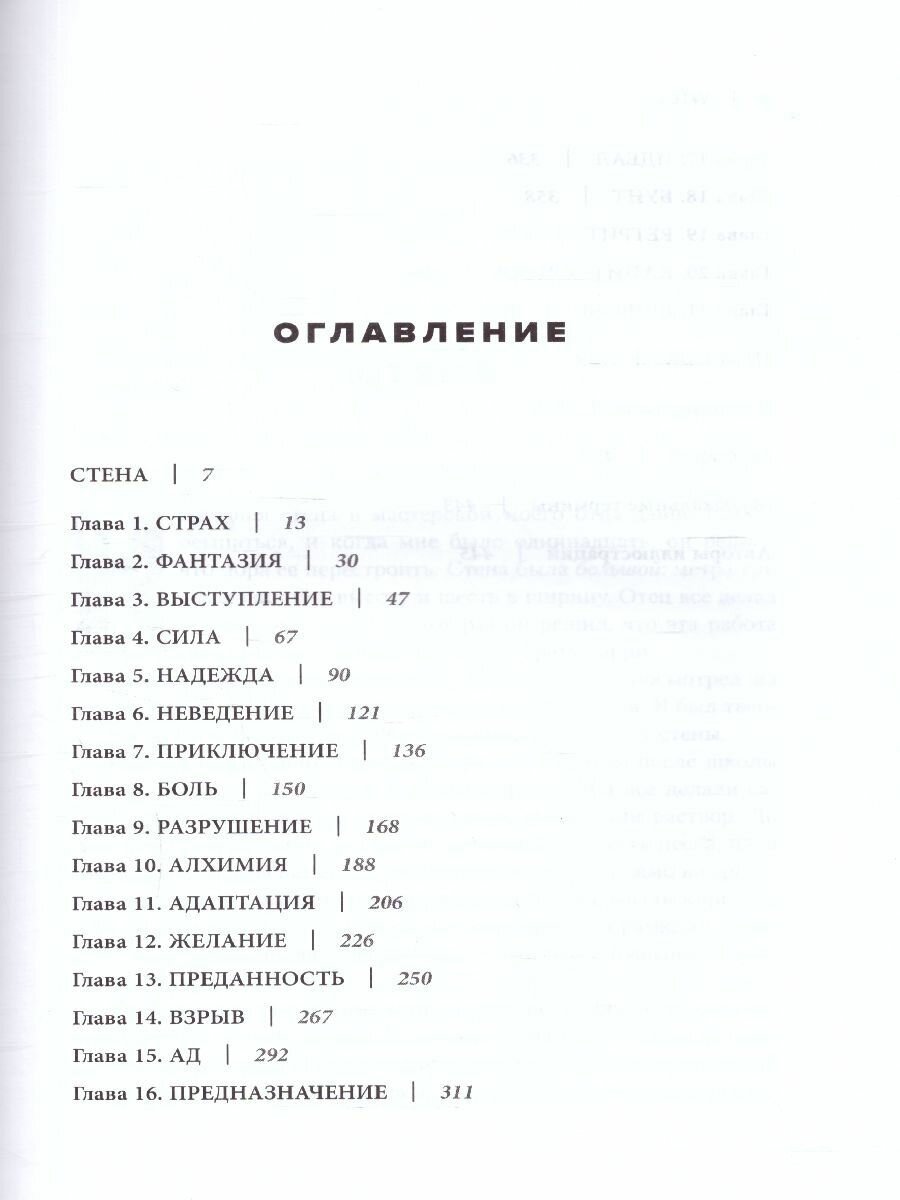 Will. Чему может научить нас простой парень, ставший самым высокооплачиваемым актером Голливуда - фото №9