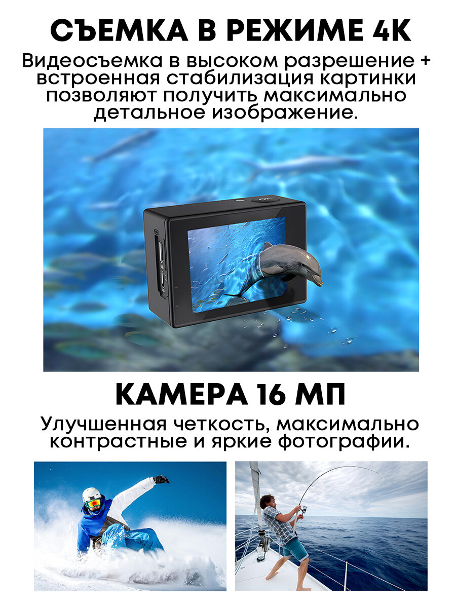 SJCAM Экшн-камера SJ4000 Dual Screen черный