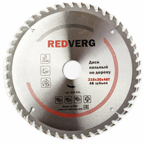 Диск пильный по дереву REDVERG, d216х30мм, 48зуб (800231)