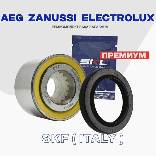 Ремкомплект бака для стиральной машины AEG Zanussi Electolux Премиум - сальник 40х60х8/10.5 1246109001, подшипник SKF BA2B 633667 (30x60x37) двурядный , cмазка ITALY смазка 5g для сальников стиральных машин skl влагостойкая