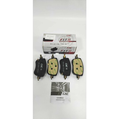 Колодки тормозные передние Haval Jolion 4WD