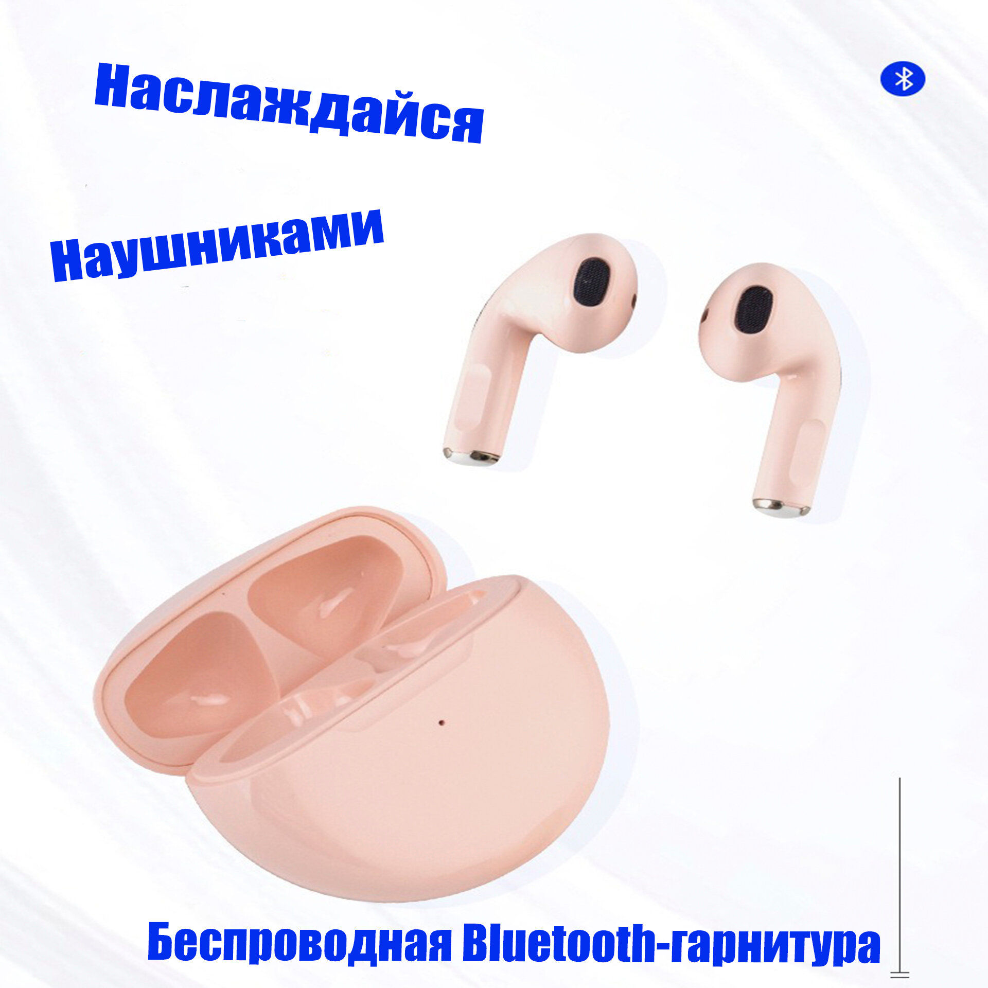Беспроводные Bluetooth-наушники Pro-6