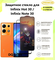 2 Защитных стекла на Infinix Hot 30 / Infinix Note 30 / Инфиникс ...