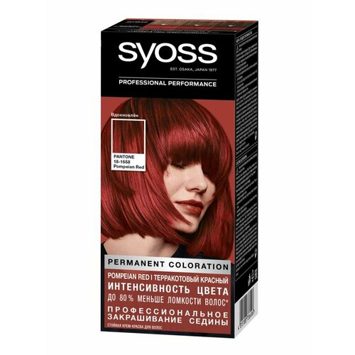 Syoss Краска для волос Color, 5-72 Pompeian Red, 115 мл