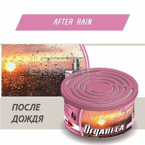 Ароматизатор в жестяной банке organic AIM-ONE После Дождя 560₽
