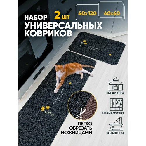 Коврик в прихожую придверный 40х60 и 120х40 с ворсом серый