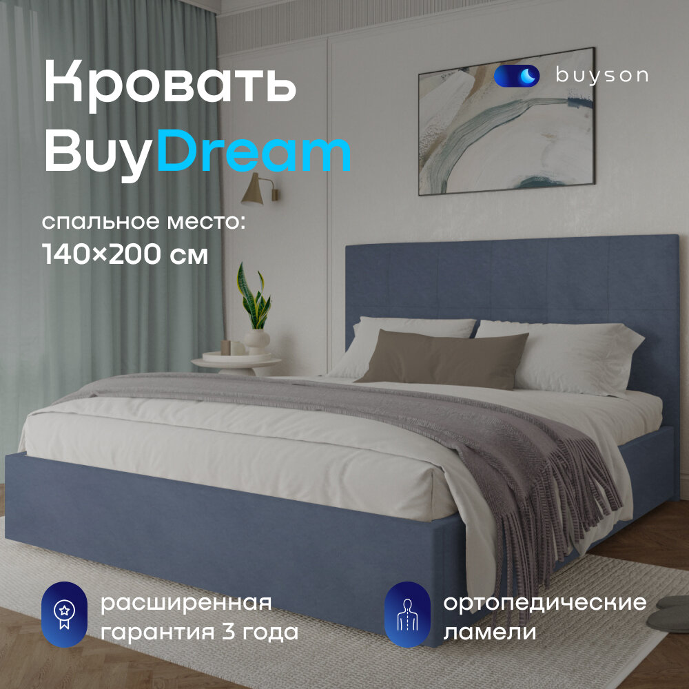 Двуспальная кровать buyson BuyDream 140х200 см, серо-синий, микровелюр