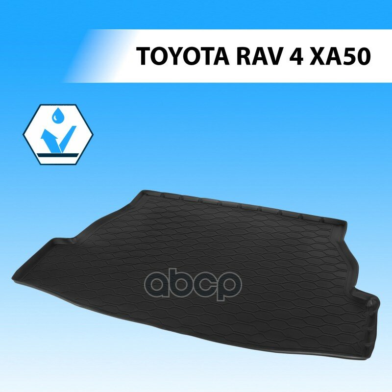 Коврик Багажника Toyota Rav4 Xa50 2019- Rival арт. 15706003