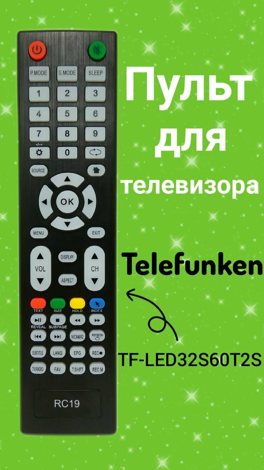 Пульт для телевизора TELEFUNKEN TF-LED32S60T2S