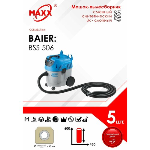 Мешок - пылесборник 5 шт для пылесоса Baier BSS 506 997₽