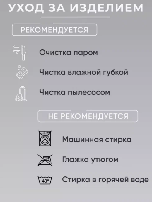 Чехол для хранения одежды от пыли "На молнии с окошком" 60 x 100 — фото 1