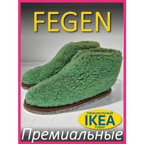 фото Тапочки fegen, размер 44-46, xxl, зеленый