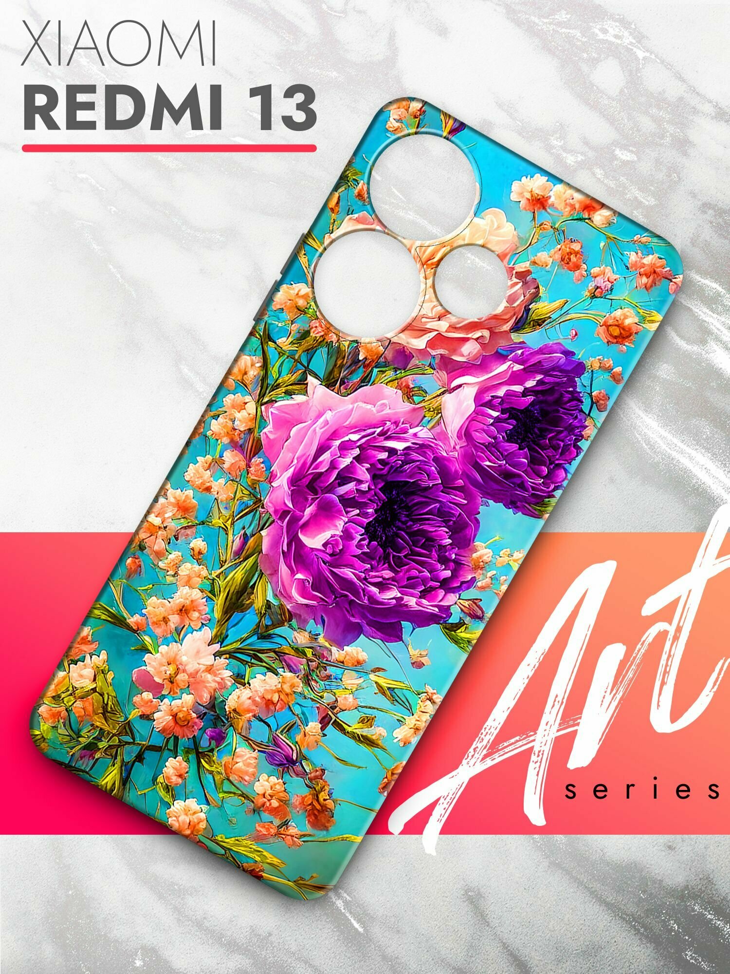 Чехол на Xiaomi Redmi 13 (Ксиоми Редми 13) черный матовый силиконовый с защитой (бортиком) вокруг камер, Brozo (принт) Пионы на голубом