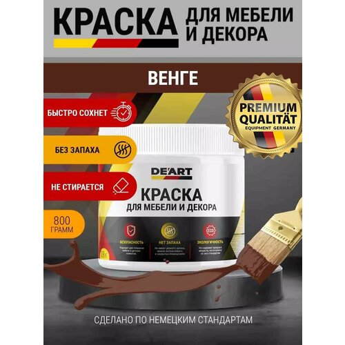 Акриловая краска для мебели из дерева