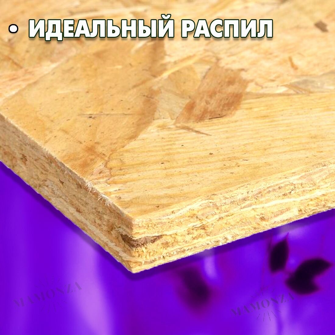 Osb Плиты Ориентированно стружечная плита OSB-3 влагостойкая, ОСП шлифованная толщина 6мм 2500х625мм 1 лист