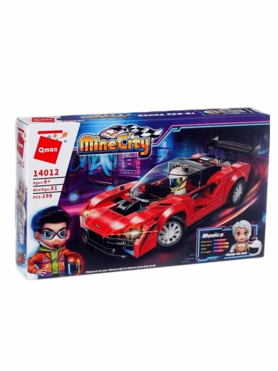 Конструктор развивающий Гоночная машина — фото 1