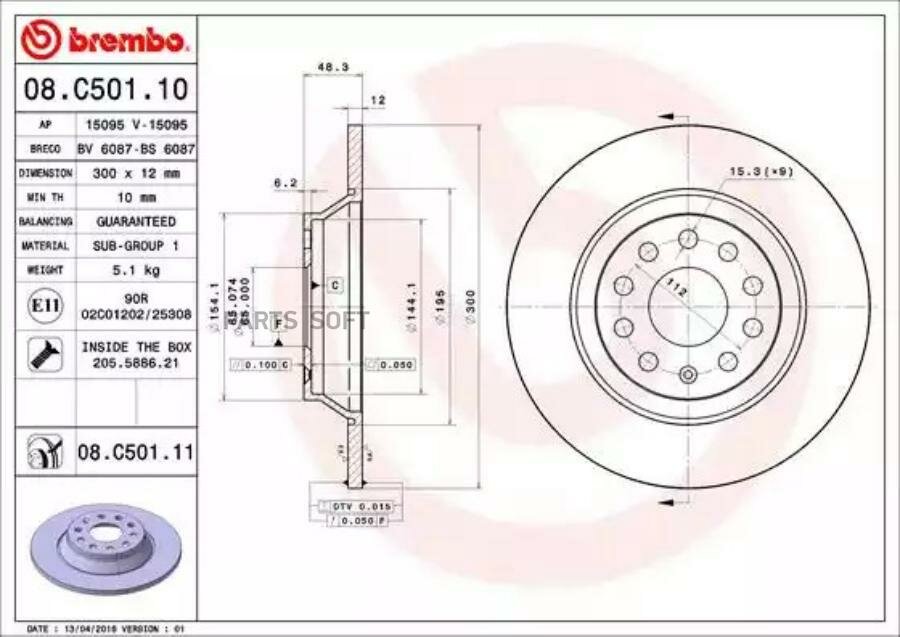 BREMBO 08. C501.11 Диск тормозной задн. с УФ покрытием AUDI A3 (8V1 8VK) 04/12-> / AUDI A3 Convertible (8V7 8VE) 10/1 ()