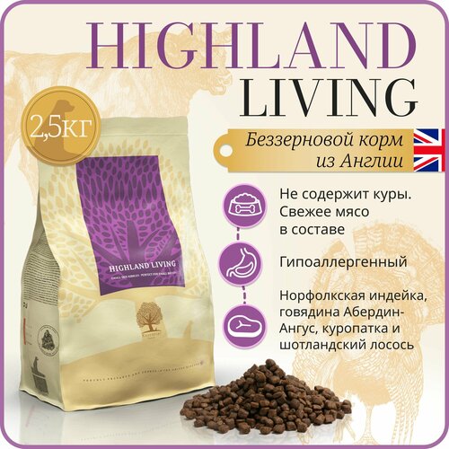 Корм для собак сухой ESSENTIAL холистик беззерновой HIGHLAND LIVING Small Size 2,5 кг, Англия