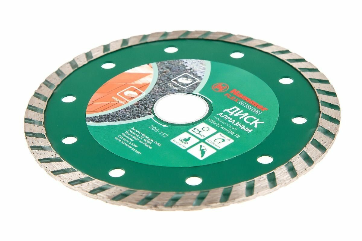 Диск алмазный Hammer Flex 206-112 DB TB, Ф125 мм — фото 1