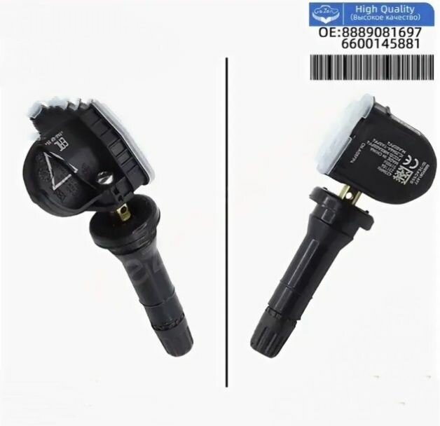 Датчик давления шин для Geely, Zeekr, Lynk & Co.