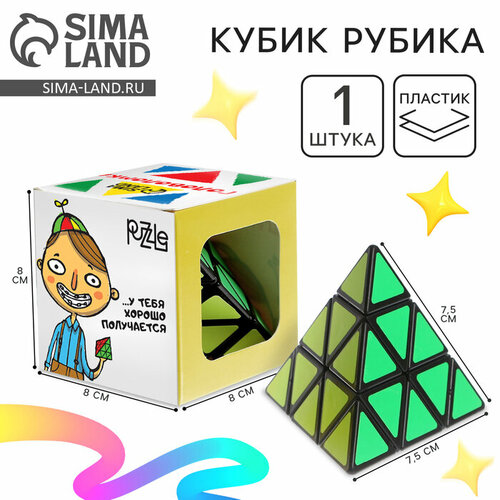 фото Кубик рубика, игрушка механическая «смышленыш» puzzle