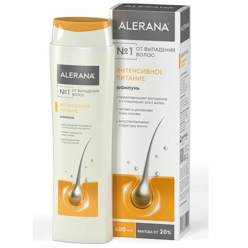 Шампунь для волос интенсивное питание AleranaАлерана фл 400мл 699₽