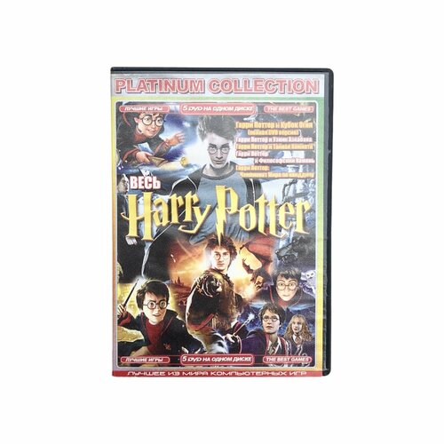 Игра PC DVD-ROM Весь Harry Potter - Action Adventure Electronic Arts 2001-2005 1905₽