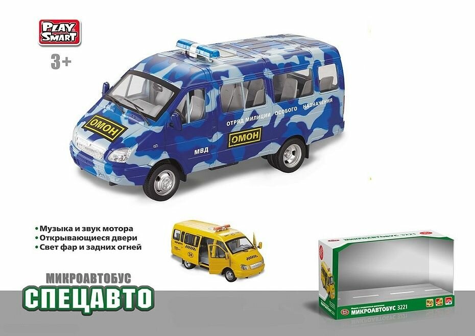 Машина инерционная "ГАЗ омон", 1:16 — фото 1