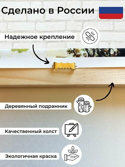 Куинджи Архип Иванович "Зима. Оттепель." 60х40 — фото 1