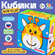 Мягкие кубики набор "Зверята", 4 кубика, 8 х 8 см, по методике Мо...