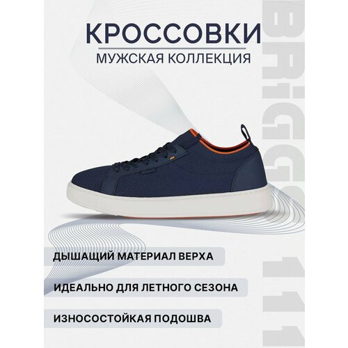 фото Кеды briggs, полнота 6, размер 40, синий