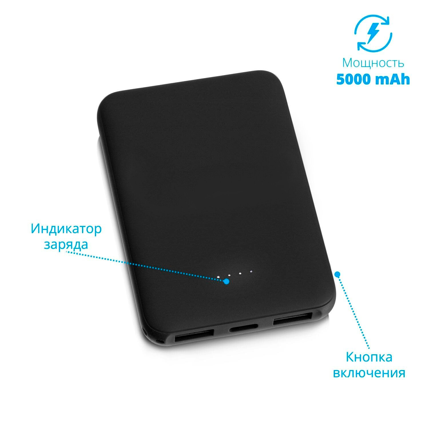 Внешний аккумулятор Illumination, арт. PB14, 5000mAh, черный