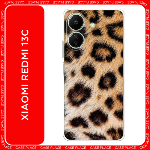 белый, черный, оранжевый