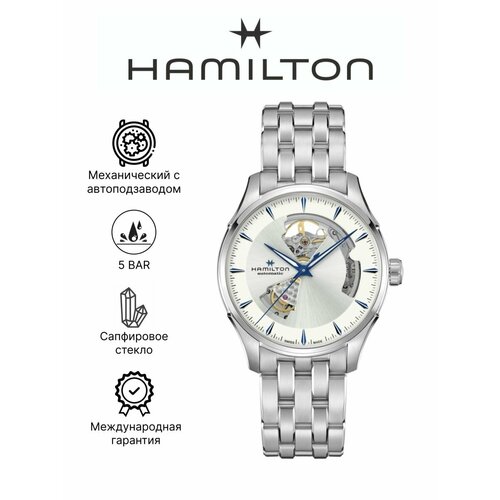 Мужские часы Hamilton