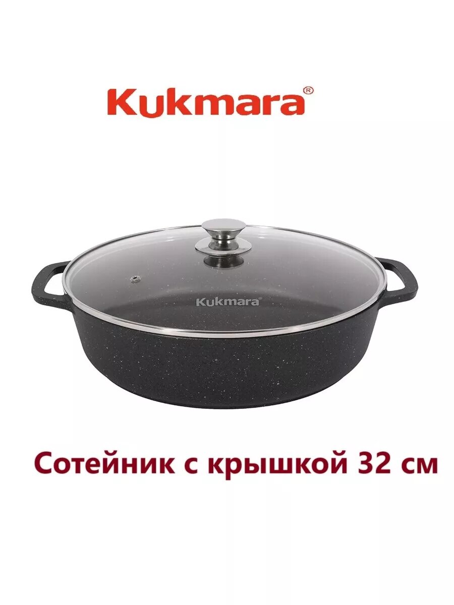 Сотейник 32см/ 8,5см объем 5,7л темн мрамор смт3281а